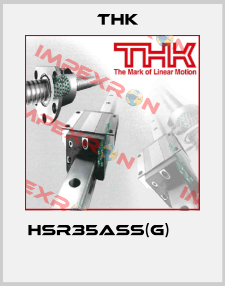 HSR35ASS(G)          THK