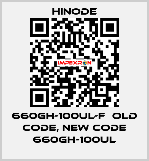 660GH-100UL-F  old code, new code 660GH-100UL HINODE