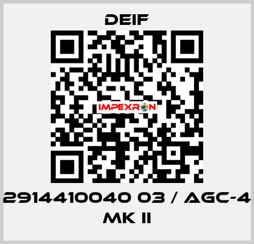 2914410040 03 / AGC-4 Mk II Deif