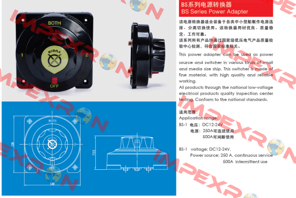 BS-1C YUQIN