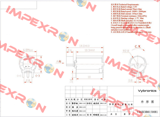 VZ6SC0B0150081 vybronics motor