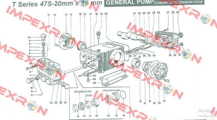 96702000 General Pump