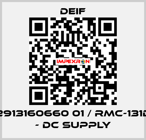 2913160660 01 / RMC-131D - DC supply Deif